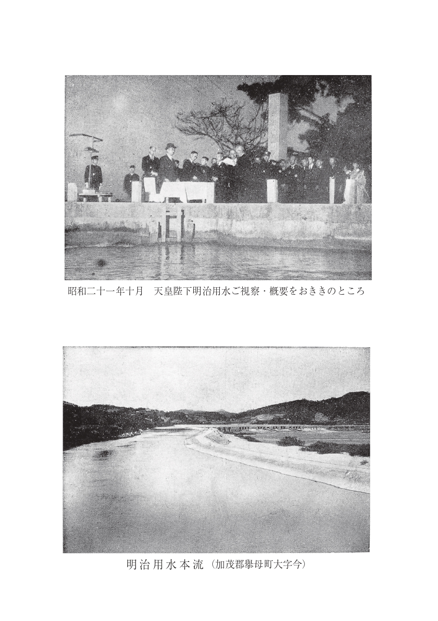 明治期 井村製 水注 里帰り