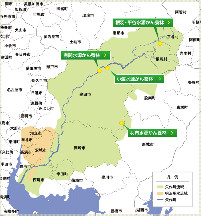 地図：矢作川・明治用水の流域